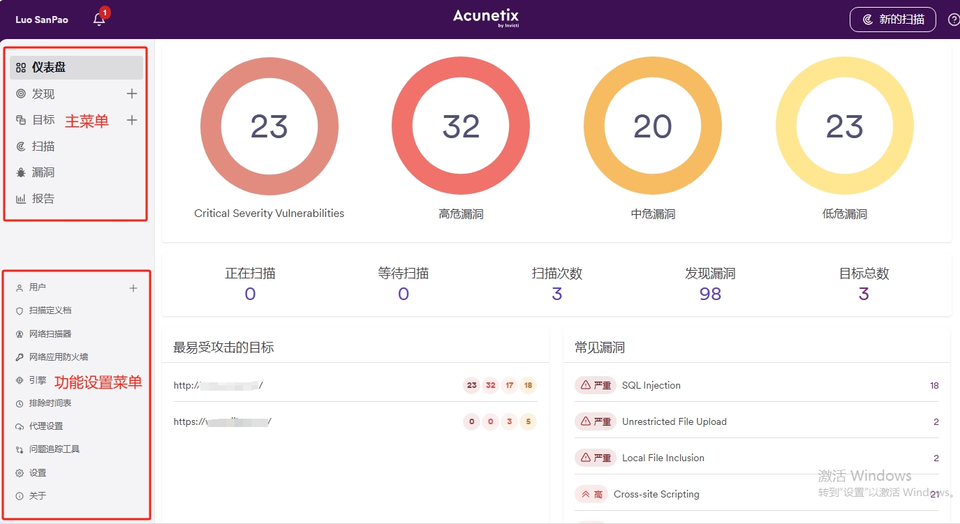 awvs-dashboard