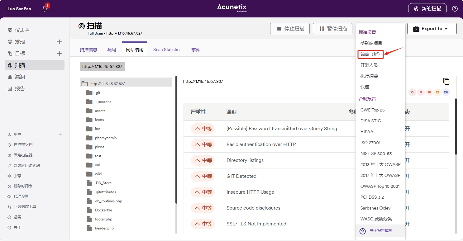 awvs-report